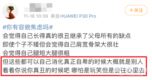 王祖贤|王祖贤邱淑贞都被嘲丑？拒绝容貌羞辱，对A4腰和反手摸肚脐说不