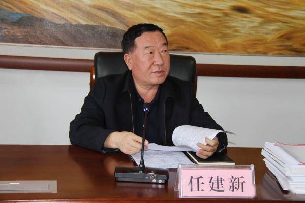 任建新主持召开宜川县城乡规划委员会2020年第二次会议