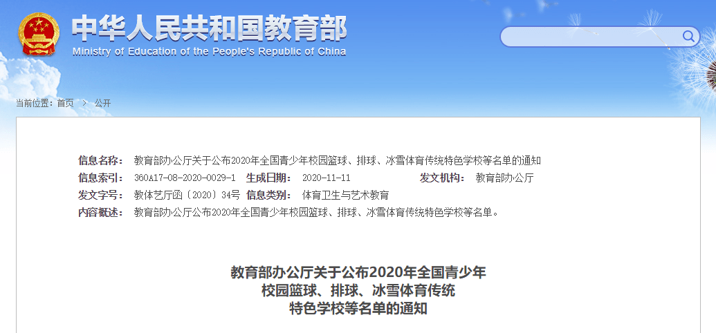 2020无锡新吴区gdp_无锡经开区地图(3)