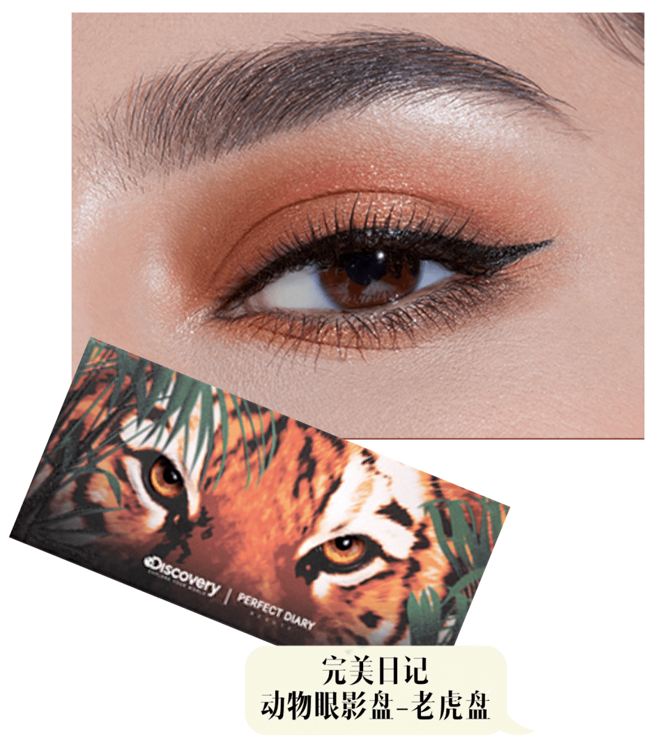 国货|万物皆国潮，美妆不例外！