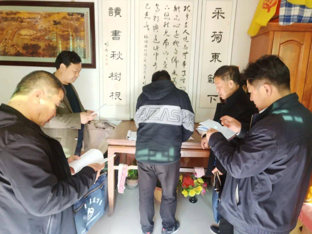 党支部人口普查(2)