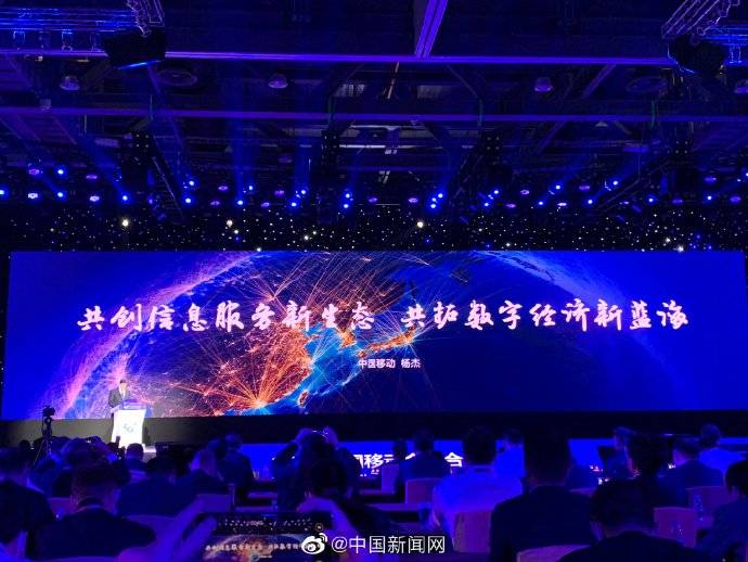 年建设|中国移动董事长杨杰：所有地级市提供5G独立组网服务