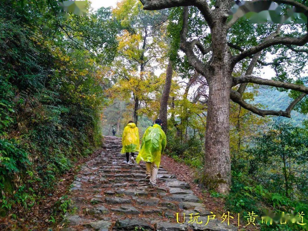 d1 南京—— 国清寺——徐霞客古道