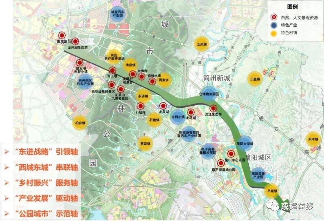 成都城市人口_成都图片城市图片(2)