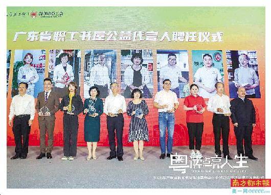 脱口秀演员赵晓卉获聘代言人