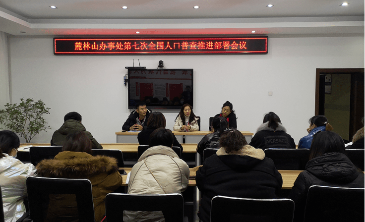 人口普查比对复查工作简报_工作简报图片(3)