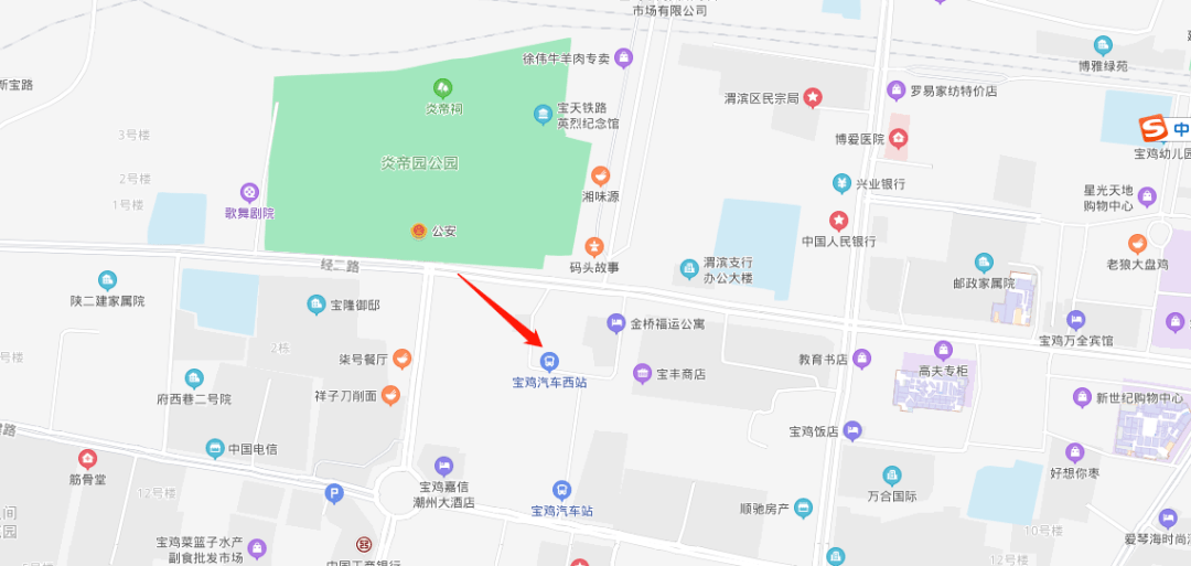 11月28日起宝鸡汽车客运中心站停运开往机场县区班车分流至