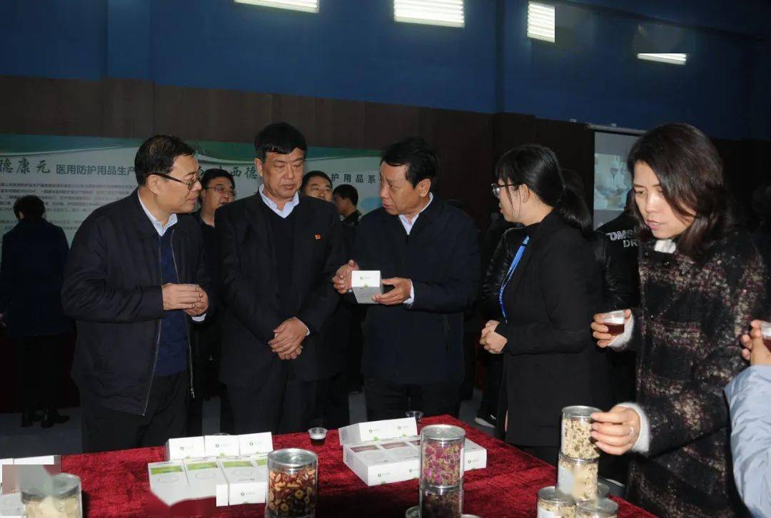 侯马市人大常委会主任马兴民,副主任郭旭东,卫希荣,薛俊苗,副市长王勇