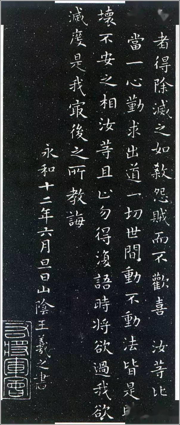 三位书法大师写佛经，冠绝古今，各领风骚！-搜狐大视野-搜狐新闻