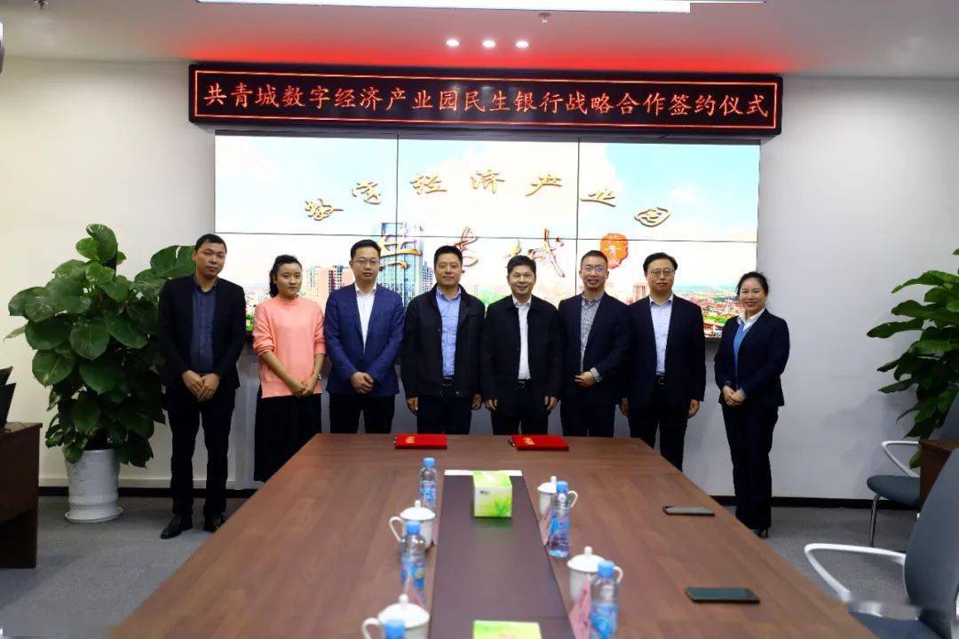 市委常委,常务副市长曾宝柱,民生银行南昌分行邓小兵副行长出席签约