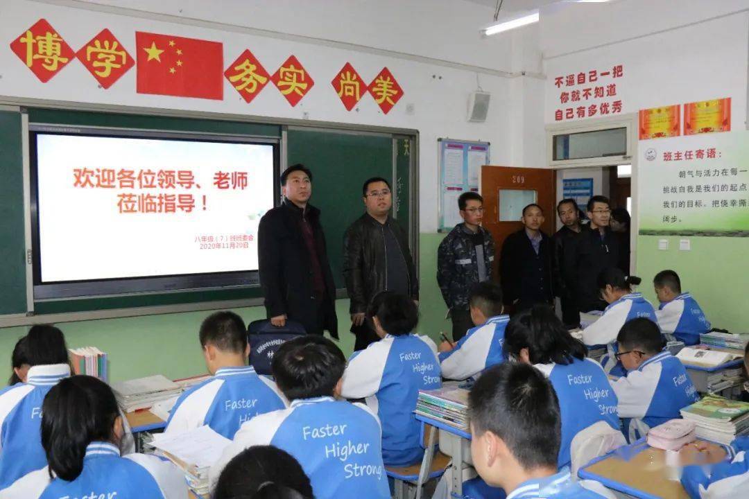 漳县初中部中西片区班主任工作经验交流活动在武阳中学举行