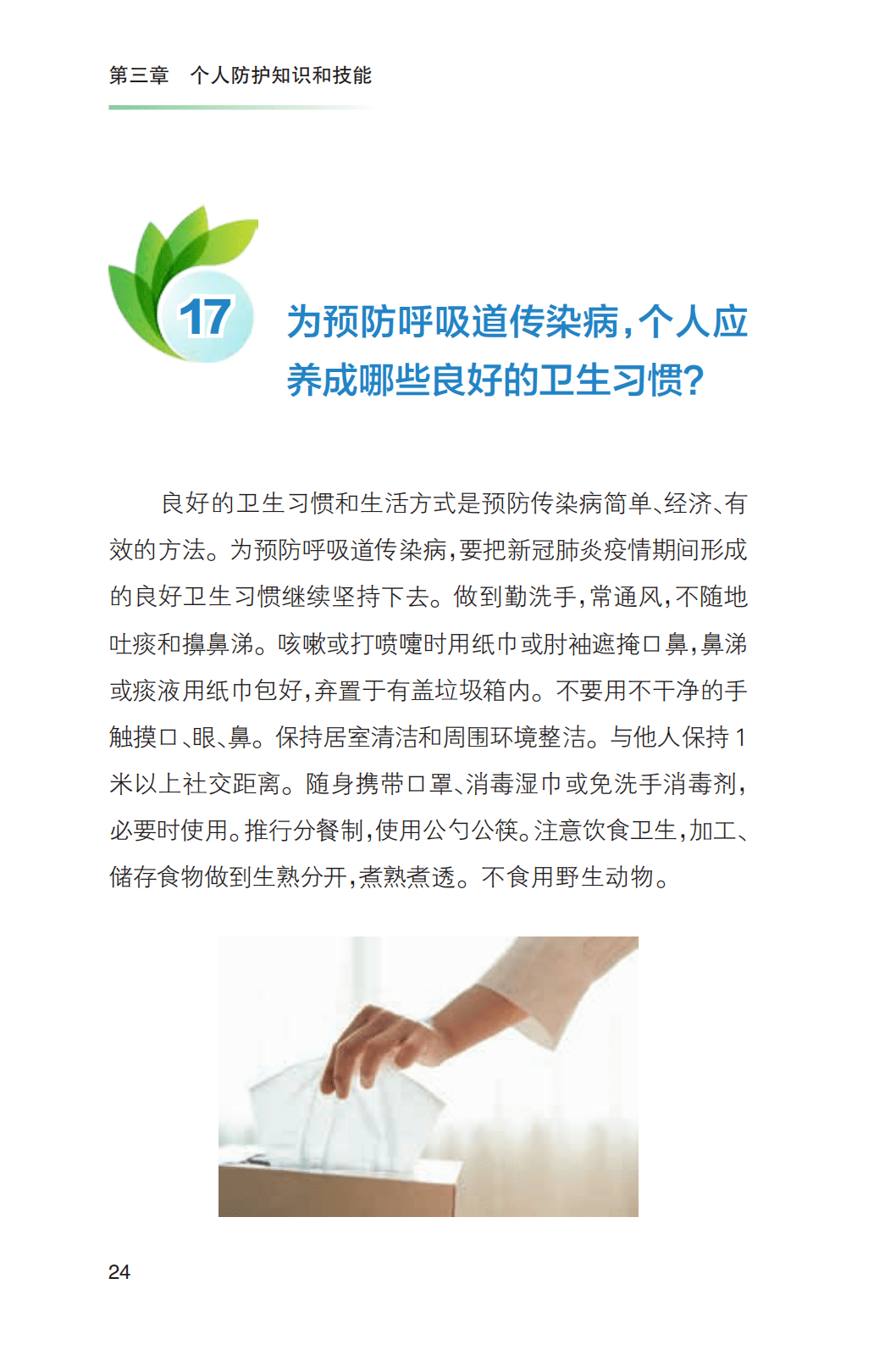 什么是隐性饥饿并举例说明 4ffc215615094b68a5b390422cb4470a.png