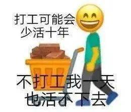 人口过多996_人口过多图片