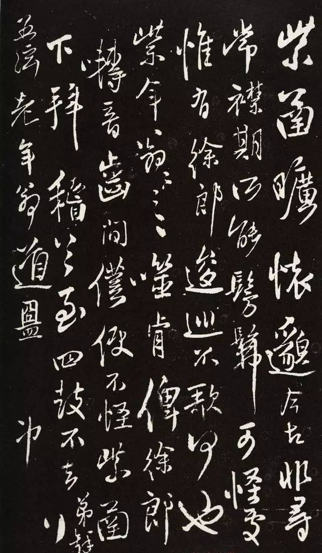 王铎书法到底融合了多少古人?仔细读贴就明白了!