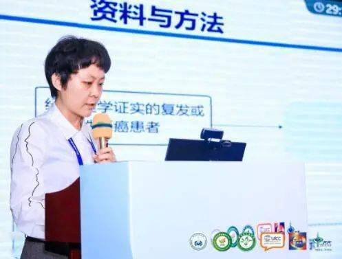 2020年中国省份第二_硕果累累沧州市二医院于2020中国肿瘤学大会