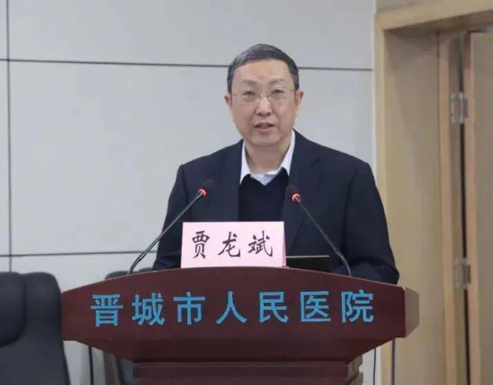 首都医科大学三博脑科医院晋城市人民医院医联体合作签