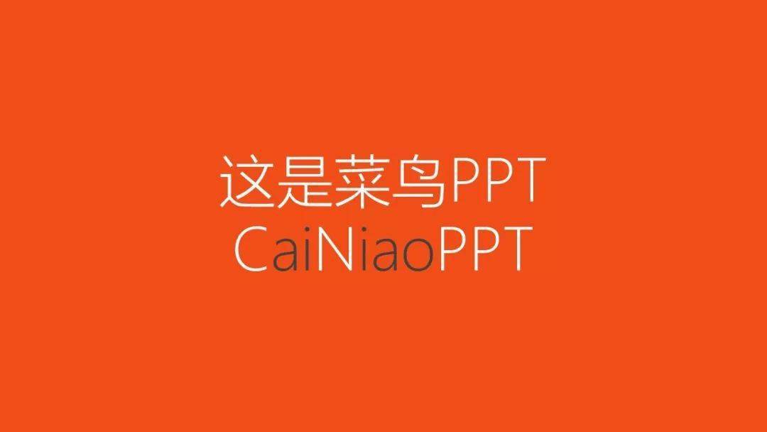 ppt效果选项