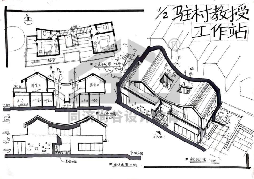 设计做了一个整体的曲线屋面,而屋面下又有着非常丰富的体量,从轴测图