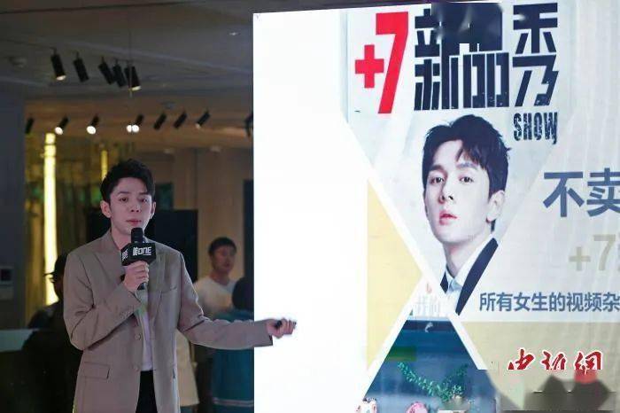汪涵|汪涵、李雪琴、李佳琦被点名！