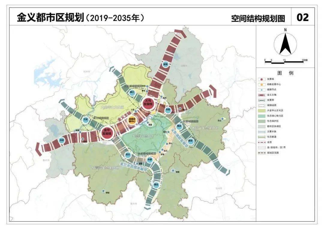 △规划示意图 金义都市区是浙江省委,省政府确定的四大都市区之一