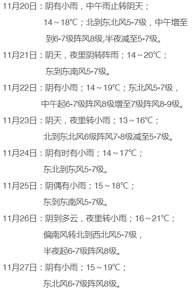 黄叶曲谱_黄叶卡通图片(3)