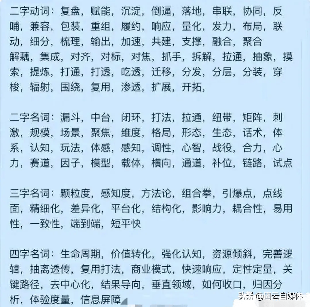 误会简谱_让人误会的图片想歪(3)