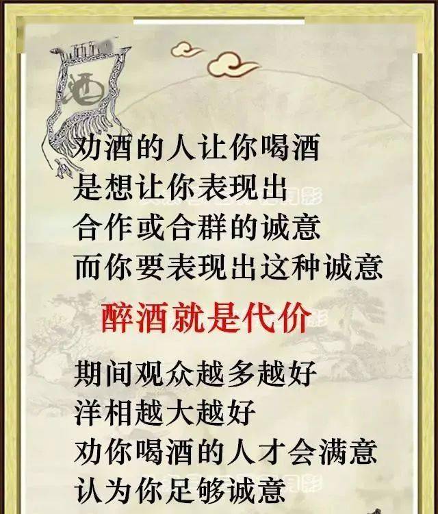 贪杯简谱_儿歌简谱(3)