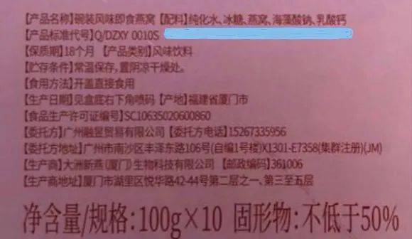 产品|王海打翻了辛巴端起的那碗燕窝