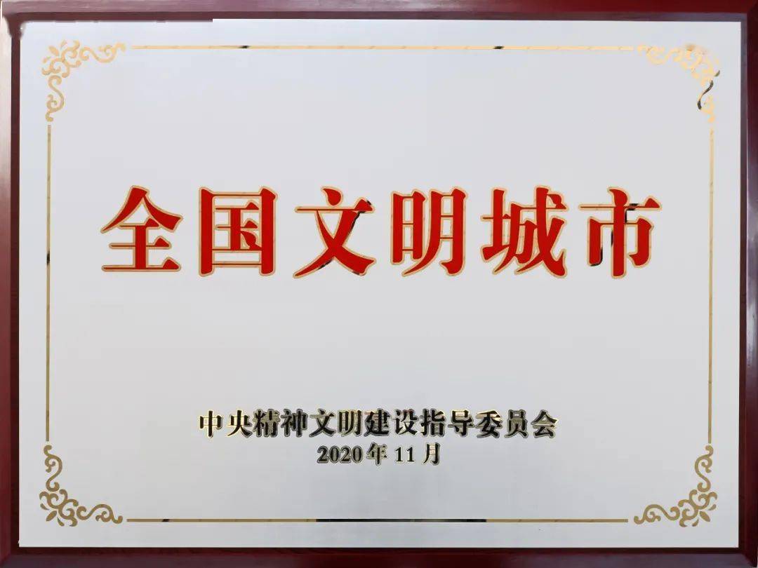 什么叫精神文明建设 da1eb16f3ef74d90ad5cf7be1715693d.jpeg