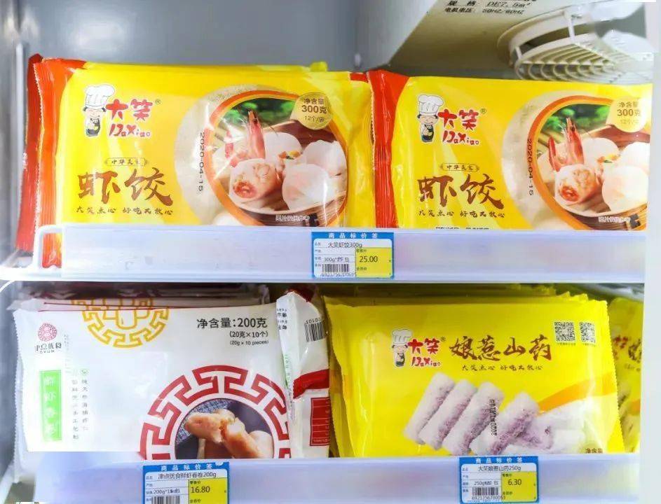 零食店铺推荐薯片 dfc4cd57d3be42f7800991123f4777c8.jpeg
