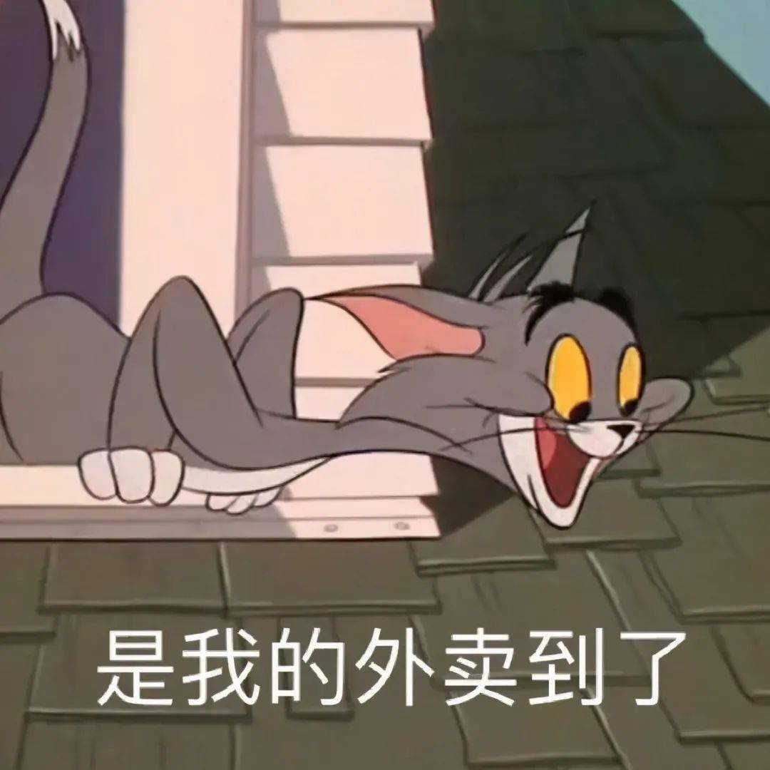 表情包大全 | 最近比较火的表情包