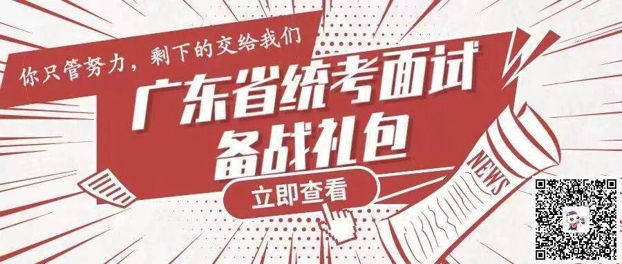 广州单位招聘_2018广东广州市荔湾区事业单位招聘职位表下载