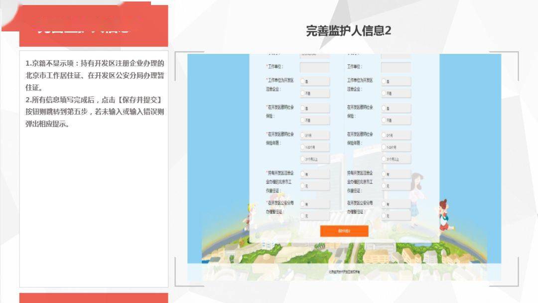 2021年北京gdp_2021年gdp世界排名