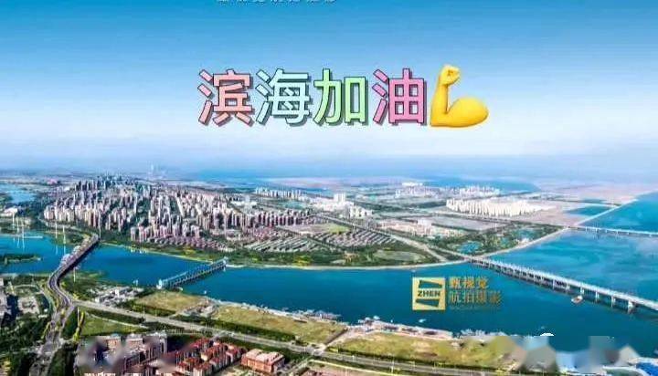 滨海县多少人口_滨海县地图(2)