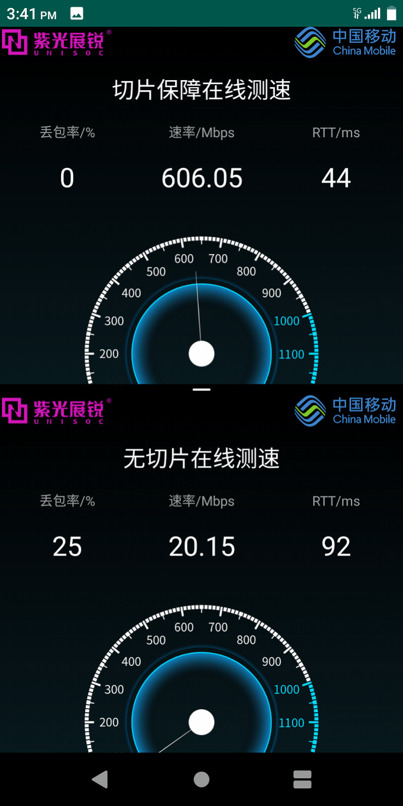应用|5G区别4G关键利器明年有望在手机端商用，差异化服务来了