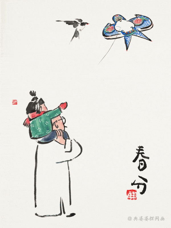 600_802 竖版 竖屏