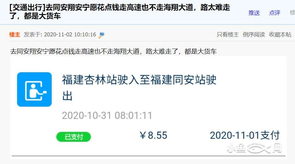 向东延伸至翔安与泉州南安边界,横跨厦门海沧,集美,同安和翔安四区,是