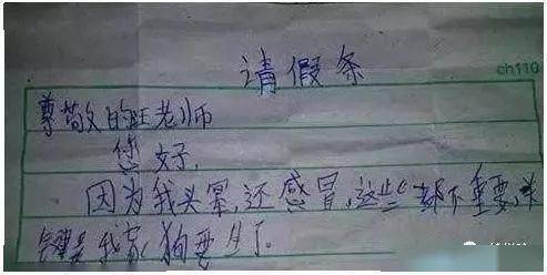 五体什么什么成语_成语故事图片(2)
