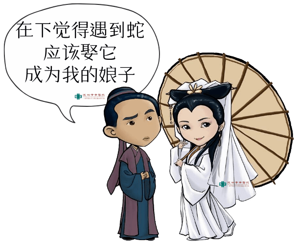 蛇追着你跑好不好