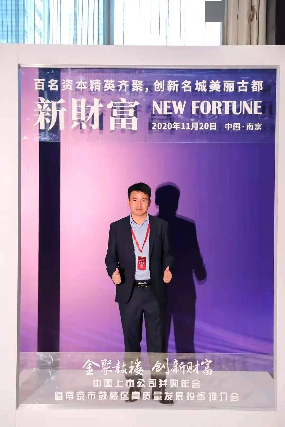 皮阿诺董事会秘书管国华先生荣获"第十六届新财富金牌董秘" 殊荣