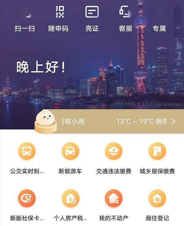建设|华为岳坤：智慧城市建设进入深水区，如何避免＂中看不中用＂?