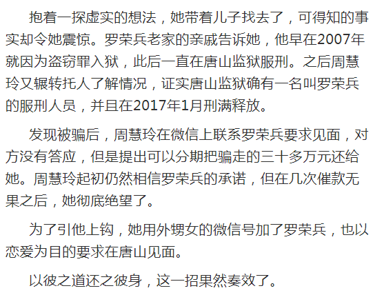 周慧简谱_枣庄团市委书记周慧(3)