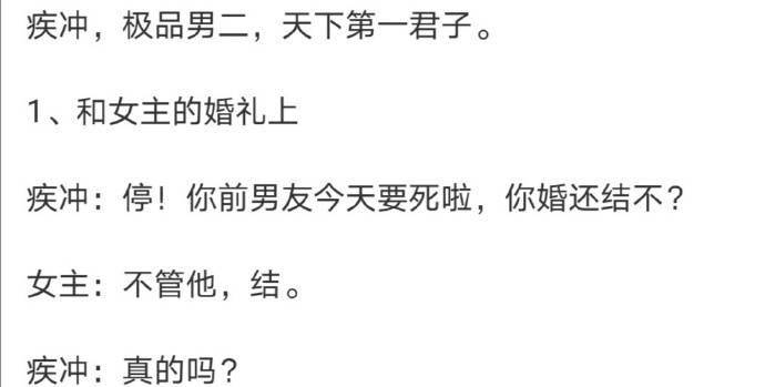 狼殿下never曲谱_狼殿下