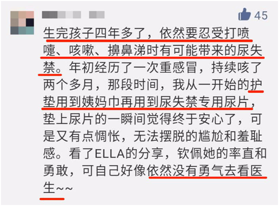 透明人口苦_罗拉迈特拉透明人(2)