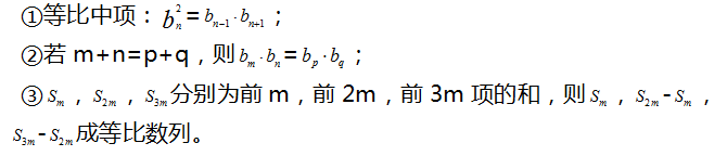 公式|全年级适用，考试不再愁！高中数学丨45条考试必备公式与知识点