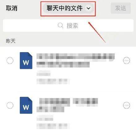 网友|微信又放大招！上线新的超实用功能，网友：终于……