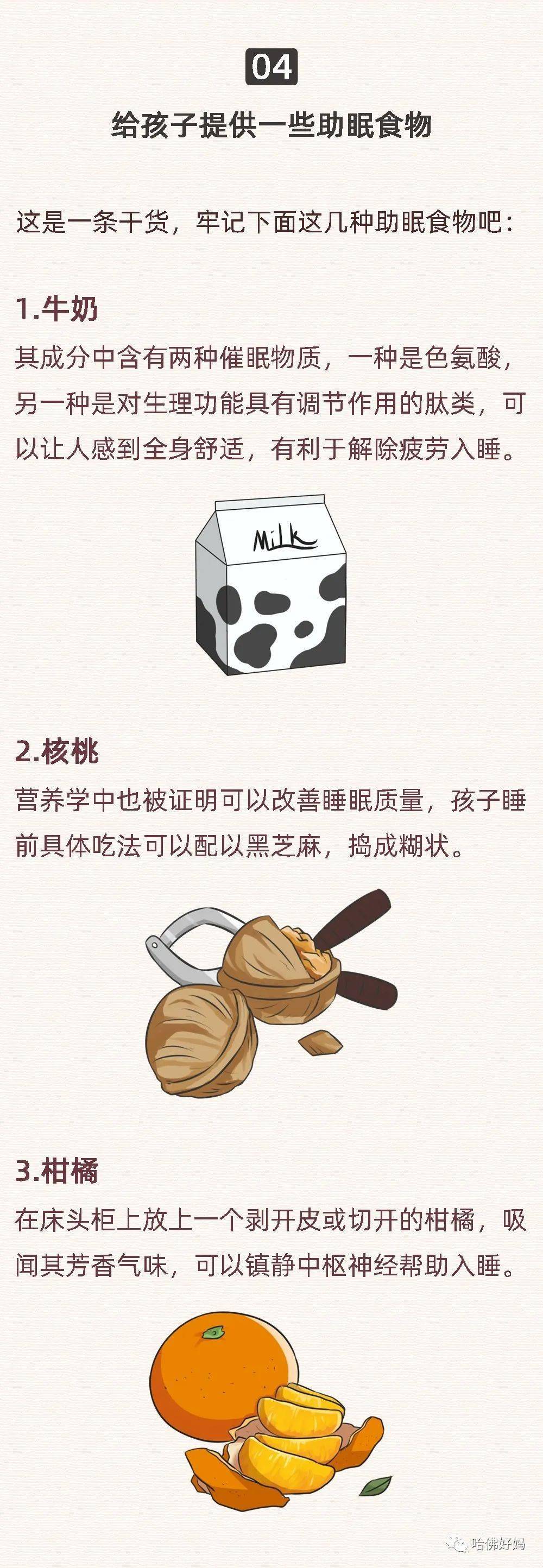 时间表|睡多久,孩子才会更聪明!最新睡眠时间表出炉:怎么睡
