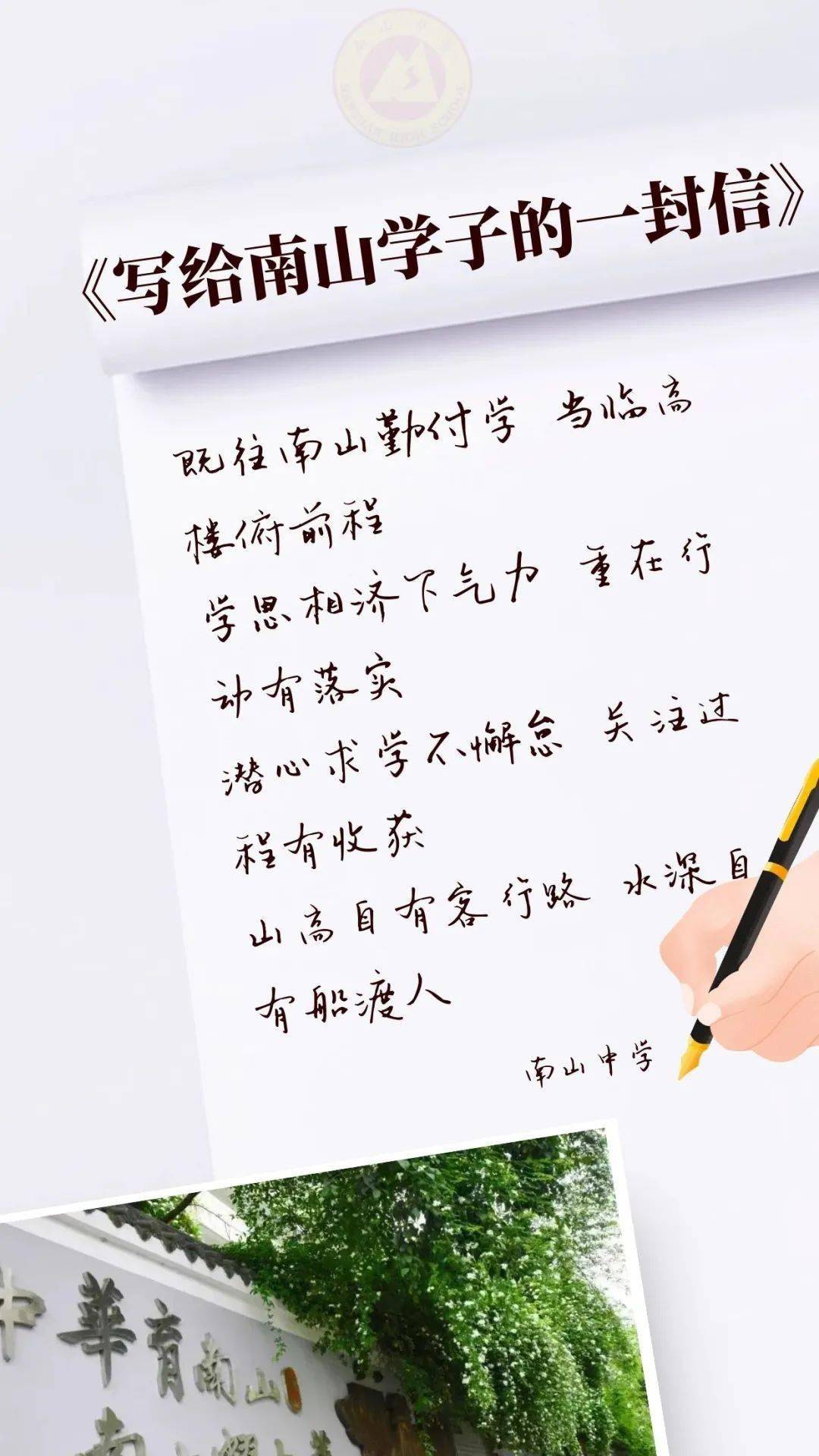巨浪的简谱_巨浪滔天