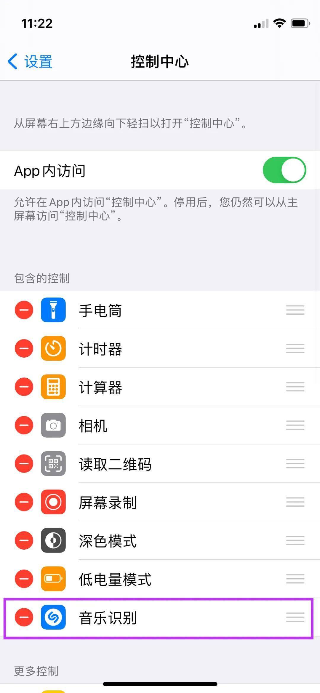 开云手机app-
【体验】一键识别短视频配景音乐 苹果华米O
