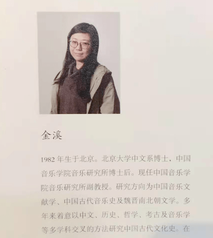 前两天,宋玉茹又在朋友圈发了她女儿新出版的论文集.